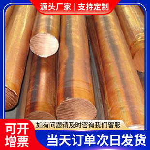 �S�ҹ���QBe2�~呼�����~������~�A��C17200�ߜ��~���~���~���