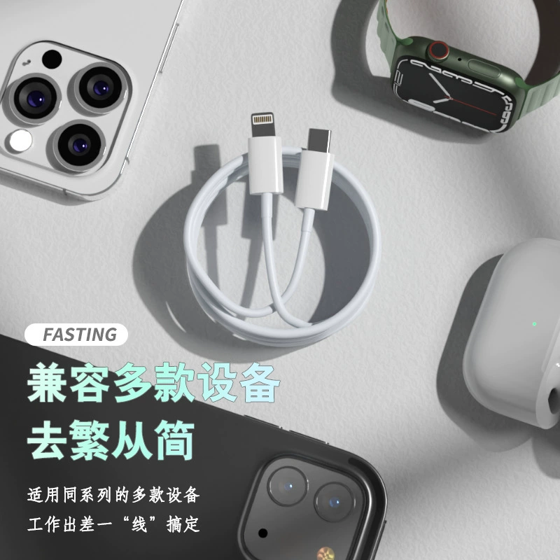 Apple, совместимый зарядное устройство, мобильный телефон, iPhone13 Pro, iPhone, 30W, pro12