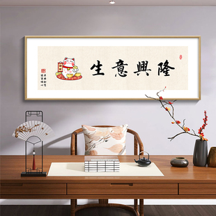 Peace, Joy, Everything Goes Well, Hanging Paintings, Office Living Room Decoration Paintings, Store Opening, Prosperous Business, Auspicious Calligraphy and Paintings