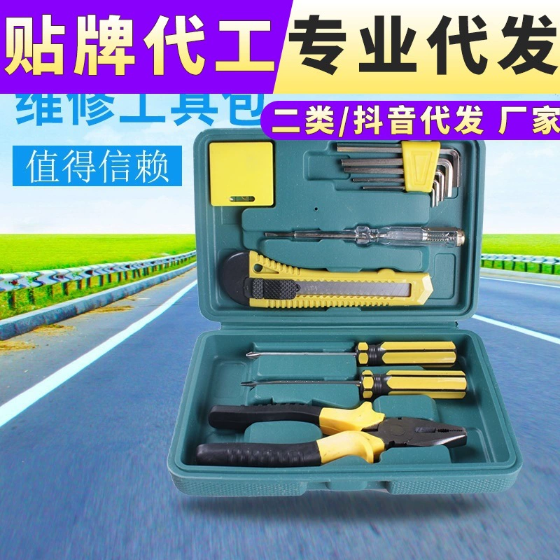 Костюм для инструментов 8 штук 9 штук 12 штук 13 штук 16 штук ящик для инструментов автомобильный бытовой аппаратный рукав многоцелевой ящик для инструментов