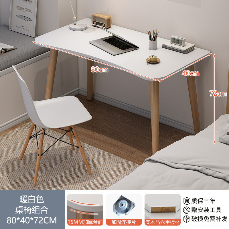 [테이블과 의자 조합] 15MM 두께의 친환경 원목보드 - 80*40 웜화이트 사진을 올리고 10엔을 받으세요!
