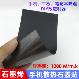 ʯīϩɢ��Ƭ����DIY�N�֙C�Pӛ������|��X���彵���z��ɢ��Ĥ