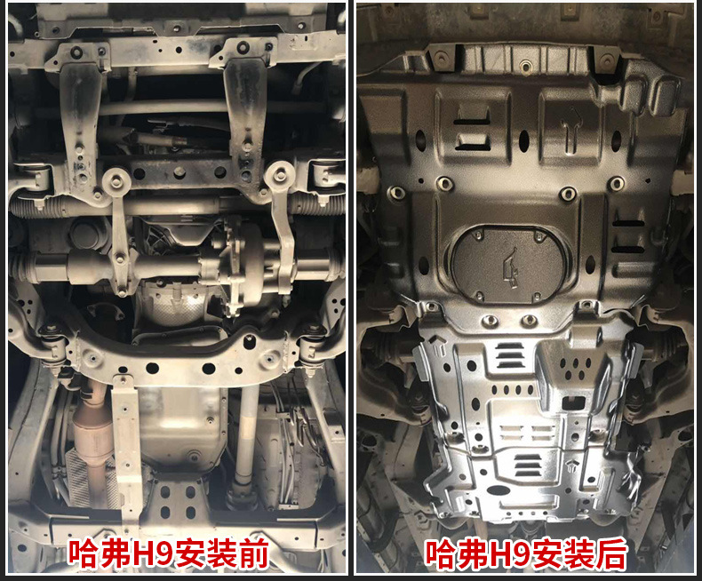 2021 Great Wall Haver first love engine lower guard plate original modified baffle Harvard chassis armored guard plate