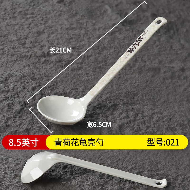 8.5inch 녹색 연꽃 거북등껍질숟가락 021