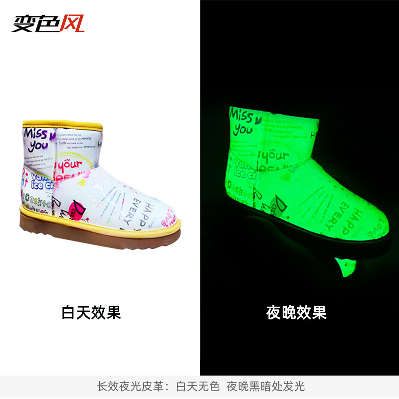 长效夜光皮革 夜光发光PU 夜光皮料 发光人造革 高亮夜光材料