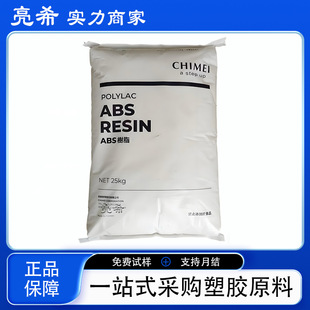 ABS�����w��̨������PA-757�߄��Լ�늲�����܇���÷�ײABSԭ����