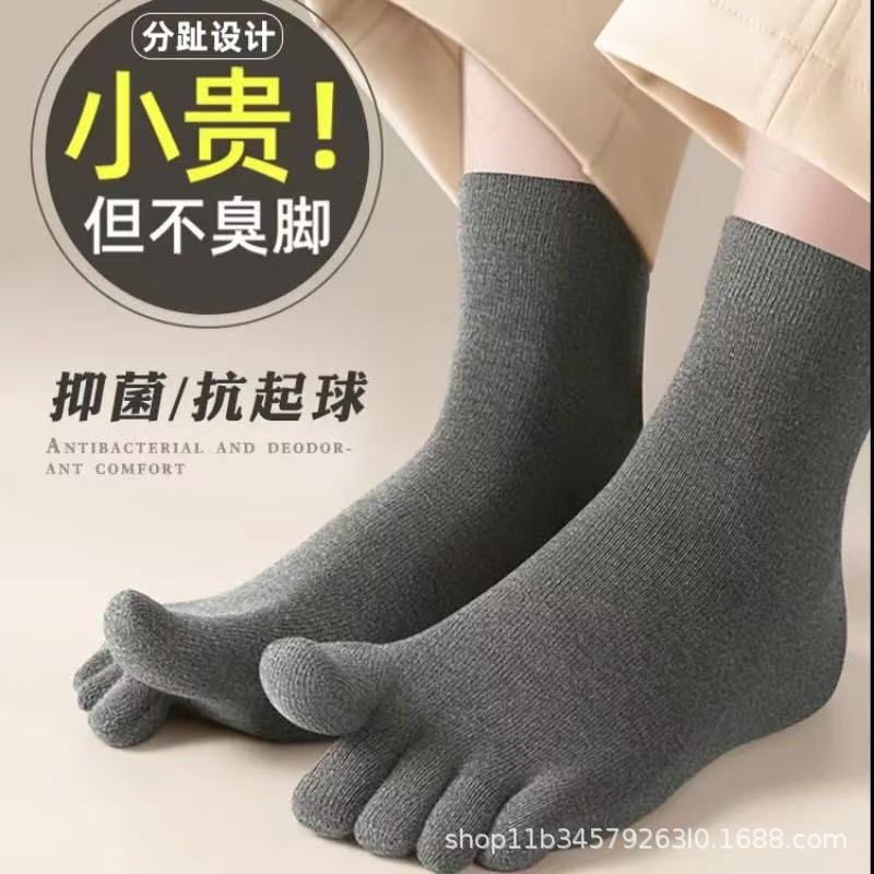 Five-Finger Socks for Men, Sweat-Absorbent Socks, Summer Thin Mesh Breathable Seamless Short Socks, Men's Split-Toe Socks