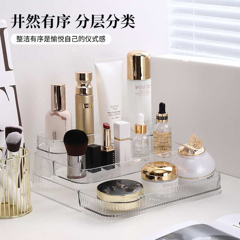 桌面香水置物架梳妆台化妆品收纳盒透明亚克力桌面护肤品置物架|undefined