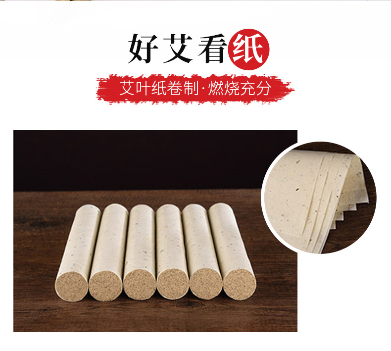 Moxa Stick 25x200mm Pure Mugwort Ai Tiao for Moxibustion Wellness Massage in use
