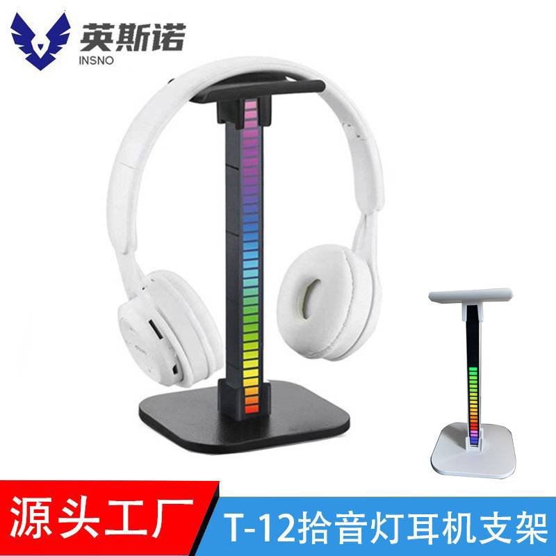 Cross-Border Headphone Stand with Light Pickup Desktop Computer Digital Display Stand Ear-Mounted Detachable Hanger