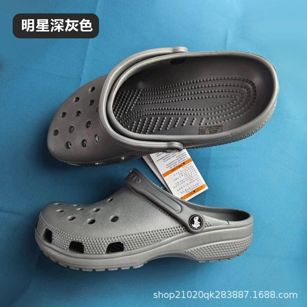 Celebrity - Dark Gray