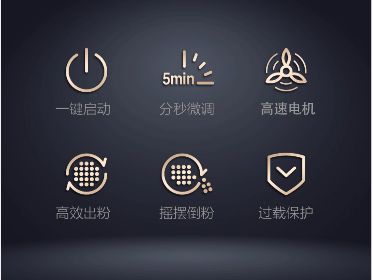 粉碎机1_05