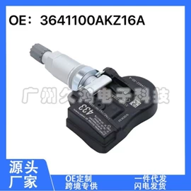 汽车传感器;胎压监测系统