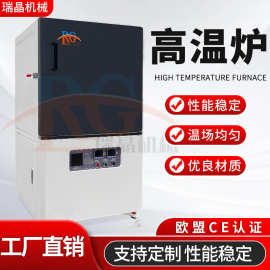 1700℃高温马弗炉陶瓷玻璃半导体气氛真空热处理退火烧结炉现货