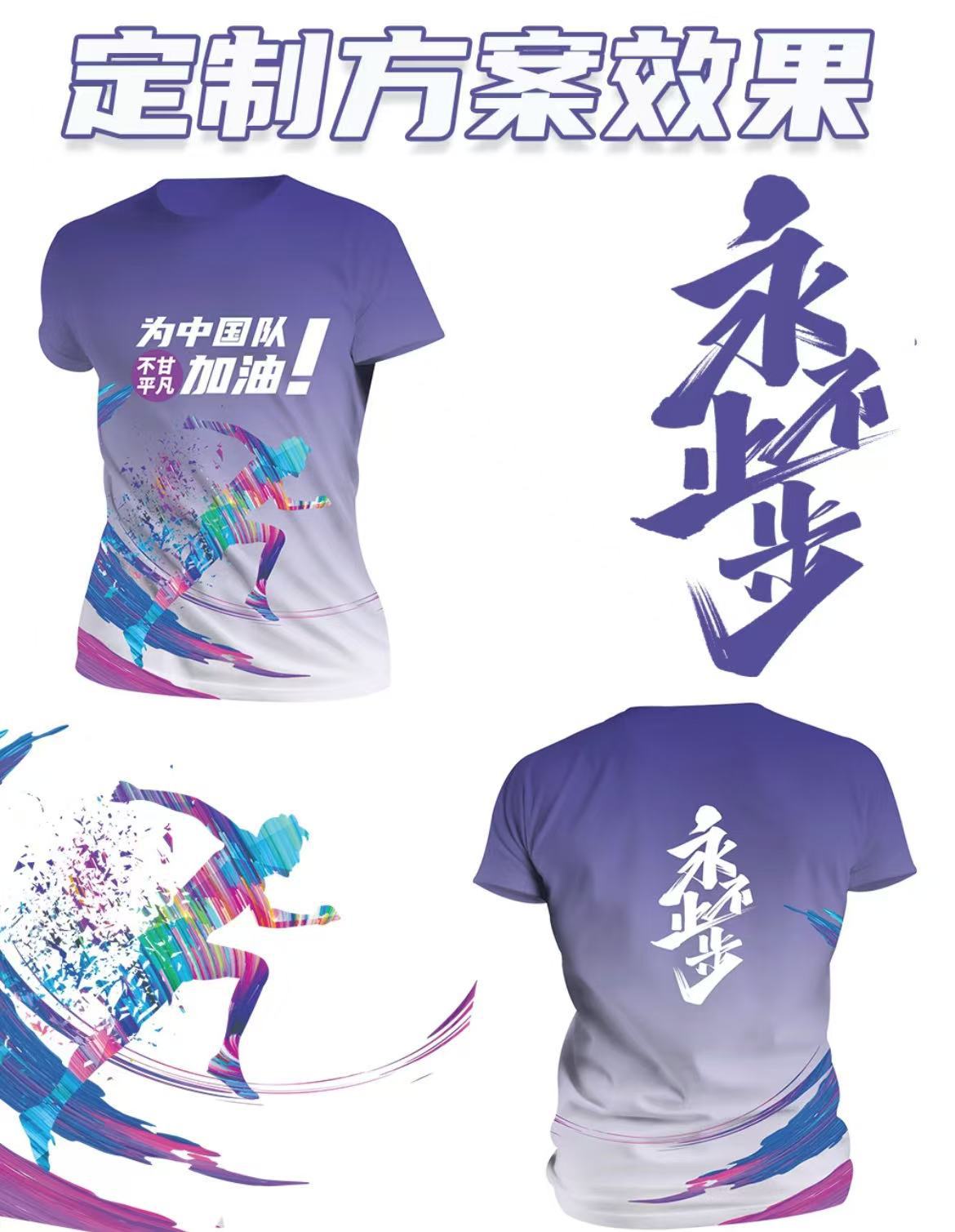 [런닝그룹 핫아이템] 02