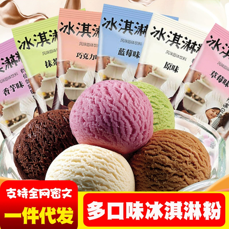 Порошок для домашнего мороженого «Matcha Queen Hard Ice Cream Powder» 100 г, смесь для приготовления твёрдого мороженого, шарик сделай твёрдым 100 г