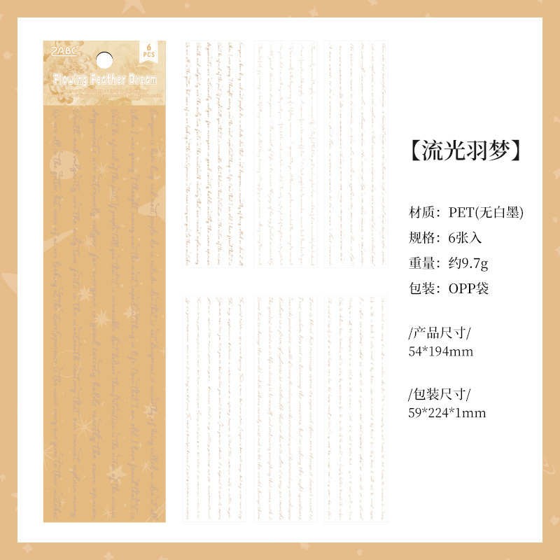 4 sueño de plumas fugaces