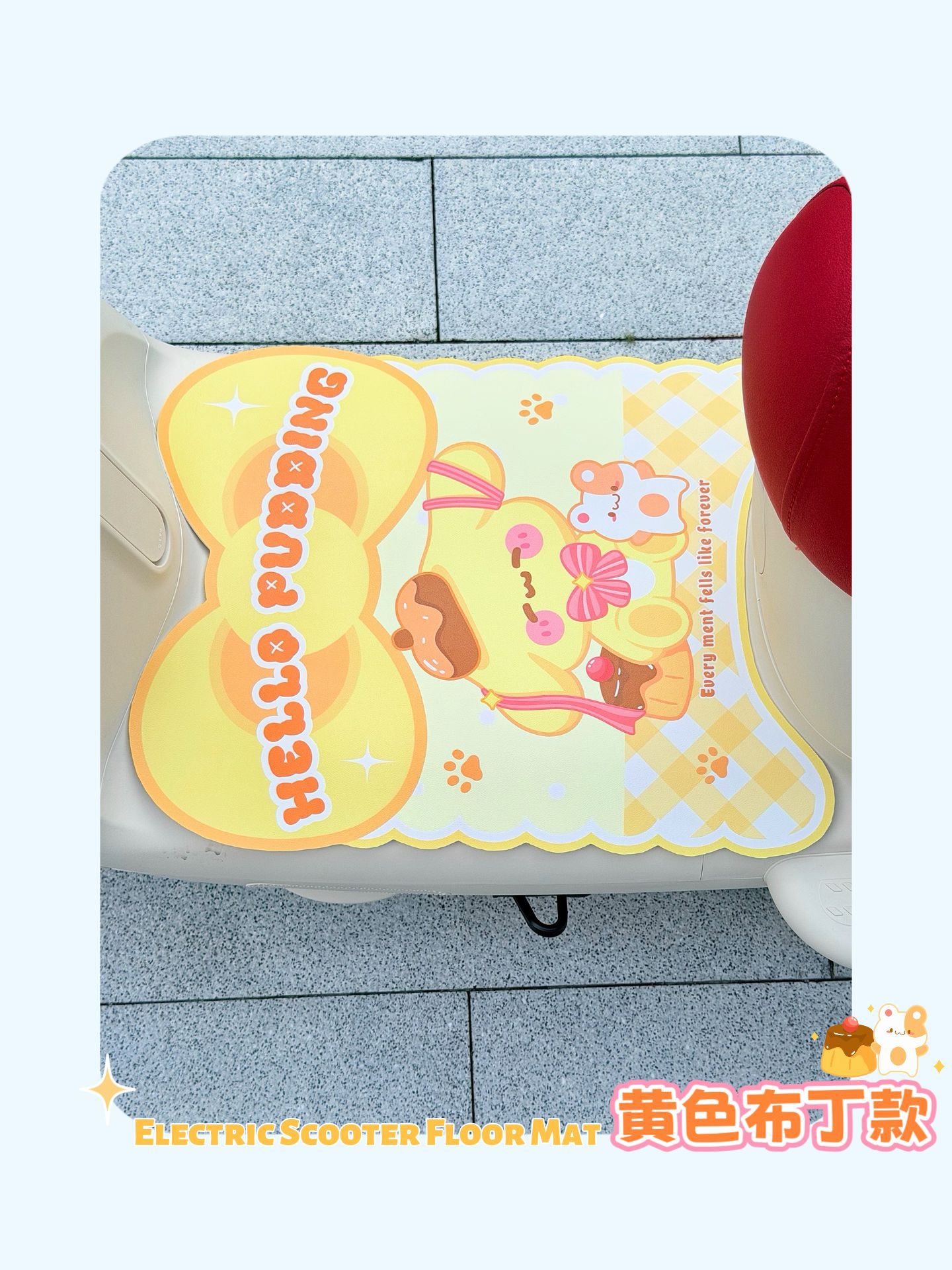 Suitable for Yadi Maimang Pro electric vehicle: waterproof leather foot mat, sun-proof seat cushion cover, backrest cover, footrest decoration