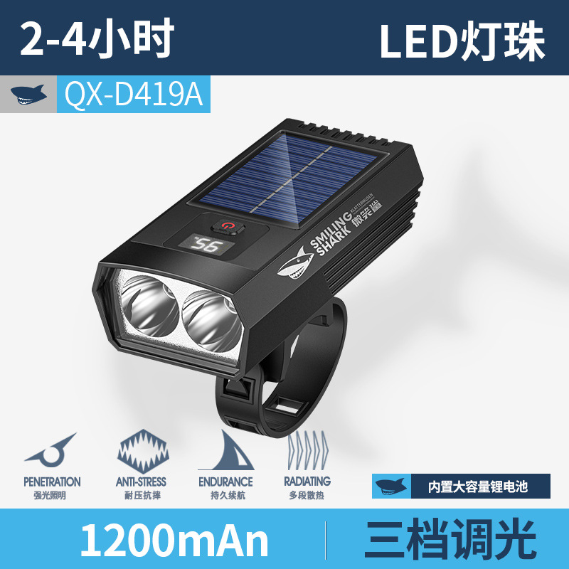 Фары на солнечной энергии для велоспорта, батарея, D419, 419A, 1200mah