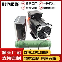 �����ŷ����������װ1.57.5KW11KW30KW����ϳ���첽�߹���6000ת