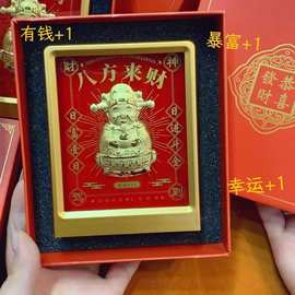 足金999八方财神天官赐福财库公司商务礼品套装家居黄金摆件批发