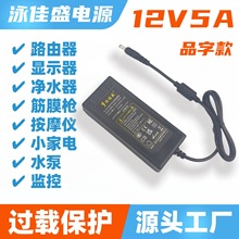 ���N�^�J�C12V5A�Դ�m����24W��ӡ�CҺ���@ʾ�������ԴLED��