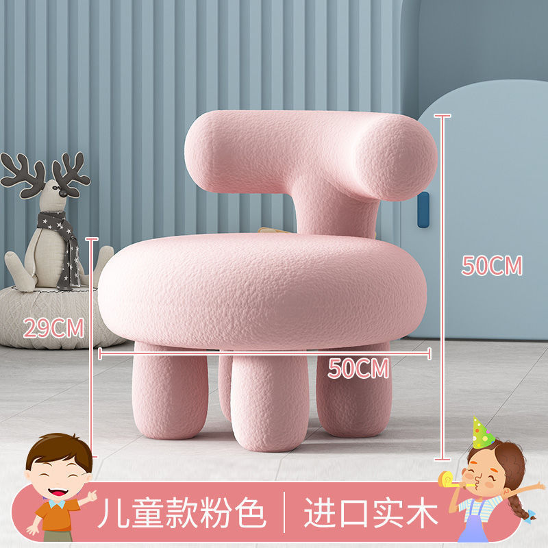 [프린세스 핑크] 램스울 어린이 의자 C S사이즈