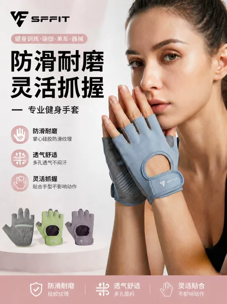 Fitness gloves for yoga, Pilates, and exercise, half-finger design for equipment training, anti-slip and callus-preventing