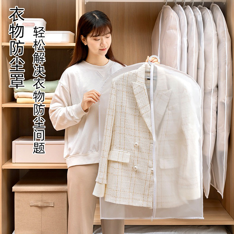 Bolsa de polvo ropa cubierta de polvo almacenamiento a granel traje ropa abrigo ropa colgando bolsa de ropa cubierta de polvo transparente