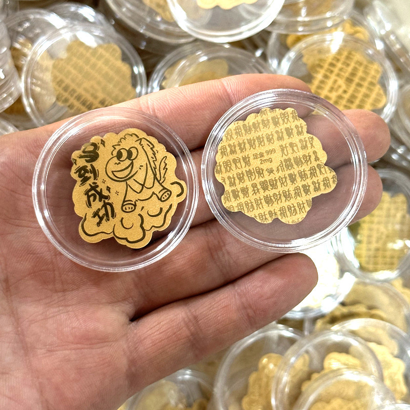 黄金足金999手机贴纸十二生肖属相狗猴羊马鼠龙牛虎兔蛇直播礼品|undefined