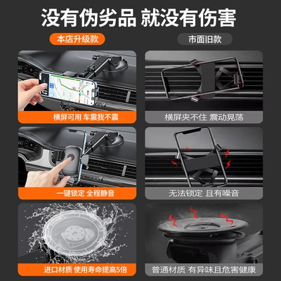 suction cup universal navigation | Car phone holder