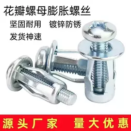 螺栓;钉枪用钉;气动打钉机