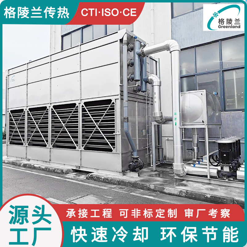 100t闭式冷却塔技术参数100m³/h专业冷却塔闭式空调循环水塔系统