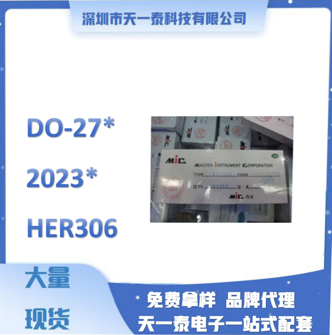 HER306 DO-27 插件快速恢复二极管 欢迎咨询报价，量大价优