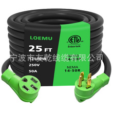 LOEMU 2025 �������� 50 ���� RV ���L��,25 Ӣ�ߺ� 20 ��,