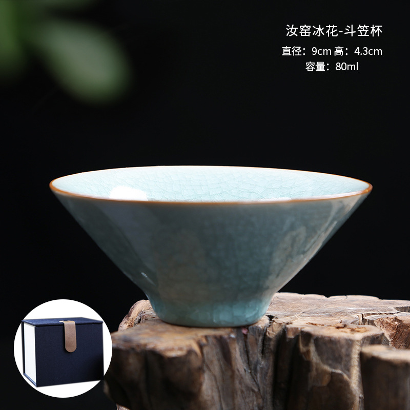 Ru 가마 아이스 플라워-버킷 컵 + 선물 상자