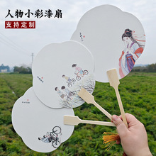 ����diy���ϰ�Ư��ר�����ȶ�ͯƯ�����Ӱ�̯��������С�ʴ�����