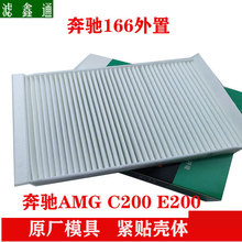 A1668300218���Y166���ÿ��{�VоC200  C260 C300 ���������V����