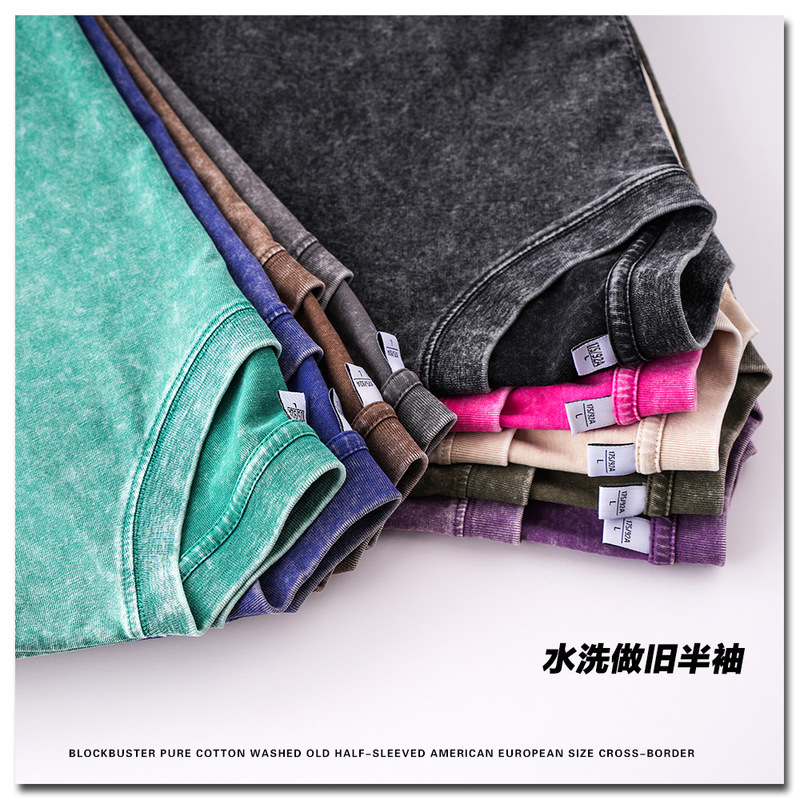 Washed old cotton T-shirt heavy American short sleeve tide brand 230g cross-border European code loose drop shoulder large version sand wash T