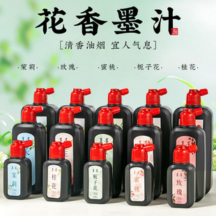�S�����l100g��ζī֭������زīˮֲ���p�zī��250g����īˮ