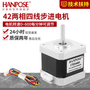 42���M늙C17hs΢�͙C��40MM �����ľ��S�ҬF؛3D��ӡ�R�_NEMA 17