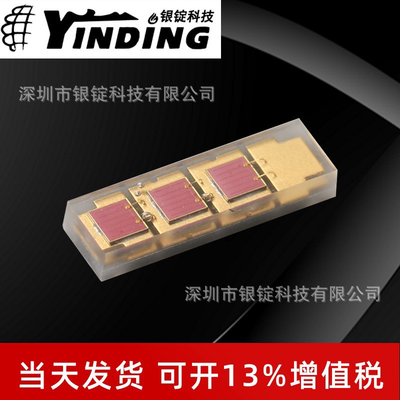 �����Ƽ� ���/��ƹ�1860���� 5/10w��������led���оƬ��Դ