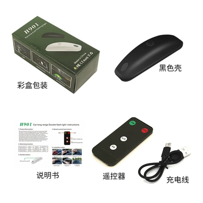 Vehicle-mounted remote pilot light laser Other lights - black-single-pack-with-remote-control