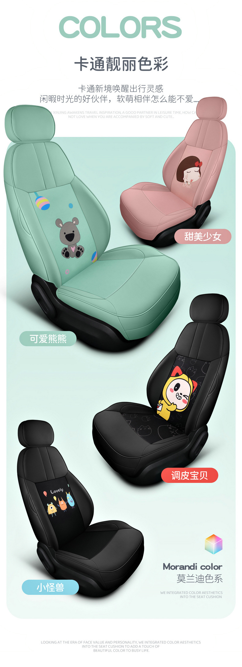 Special Chang'an glutinous corn car seat cover LUMIN2022 new energy fully surrounded cartoon women's car seat cover