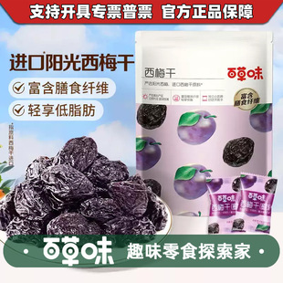 �ٲ�ζ��÷��80g��Ҏ80���b���������k�������e÷�����T��ʳ���l