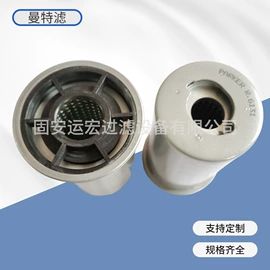 滤芯;滤筒;滤板