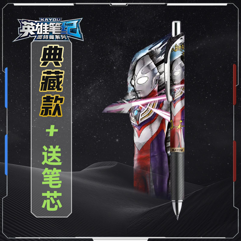 ウルトラマンブラインド箱筆第弾第九弾第弾第弾典蔵隠し金第九代光耀版|undefined