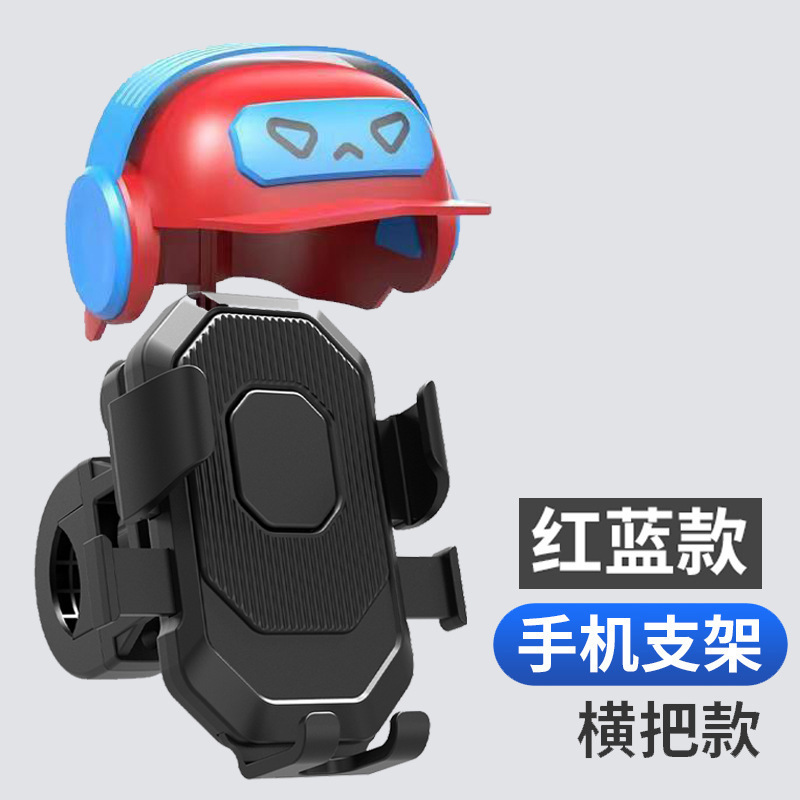 ヘルメットの電気自動車のオートバイのナビゲーションの外に乗る携帯電話の支柱の防水の日よけのカバーのダンピングの携帯電話の支柱|undefined