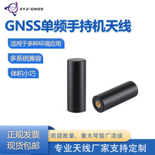 GNSS�߾��ȶ�λ�ı������ֳ֙C�����쾀G5001���ǆ��lGPS�o�˙C