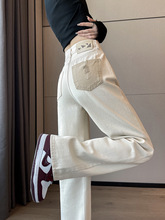 米白色牛仔裤女春装2024年新款高腰宽松直筒裤小个子窄版阔腿裤子